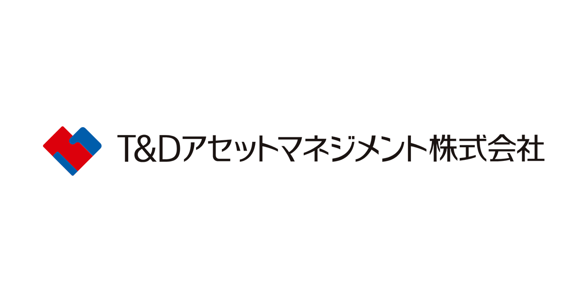 T&d アセット マネジメント