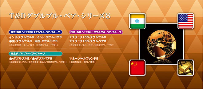 T&Dブルブル・ベア・シリーズ8_WEB_共