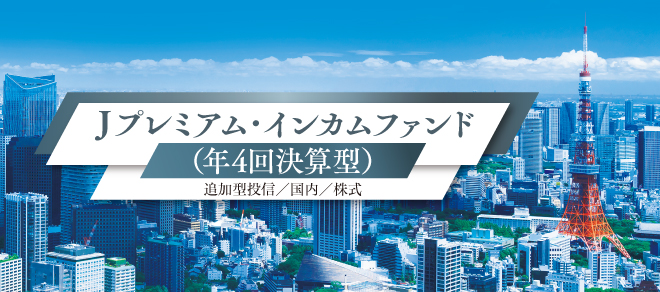 Jプレ4_WEB用_共