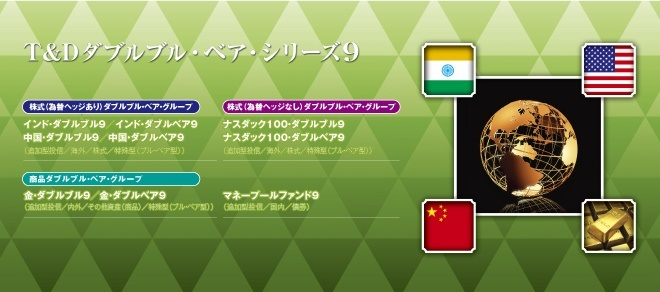 T&Dブルブル・ベア・シリーズ9_WEB_共